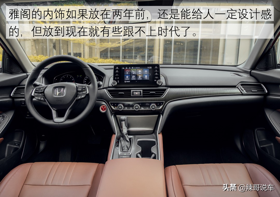 十代雅阁汽油版噪音大吗,十代雅阁高速噪音测试