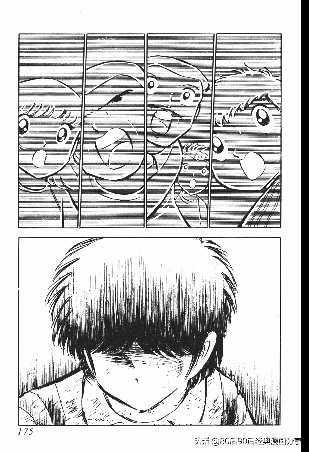 足球小将翼原创赛程,足球小将小翼第10集中文