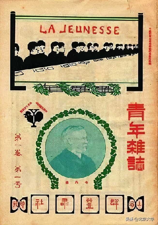 北大图书馆原址,北大图书馆营业时间