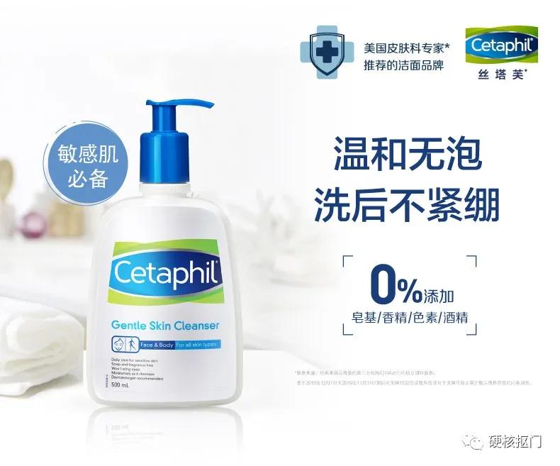 洗面奶挖宝,平价又洗得干净的洗面奶