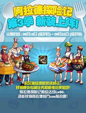 dnf周年庆爆料2023,dnf玩家对12周年庆活动看法