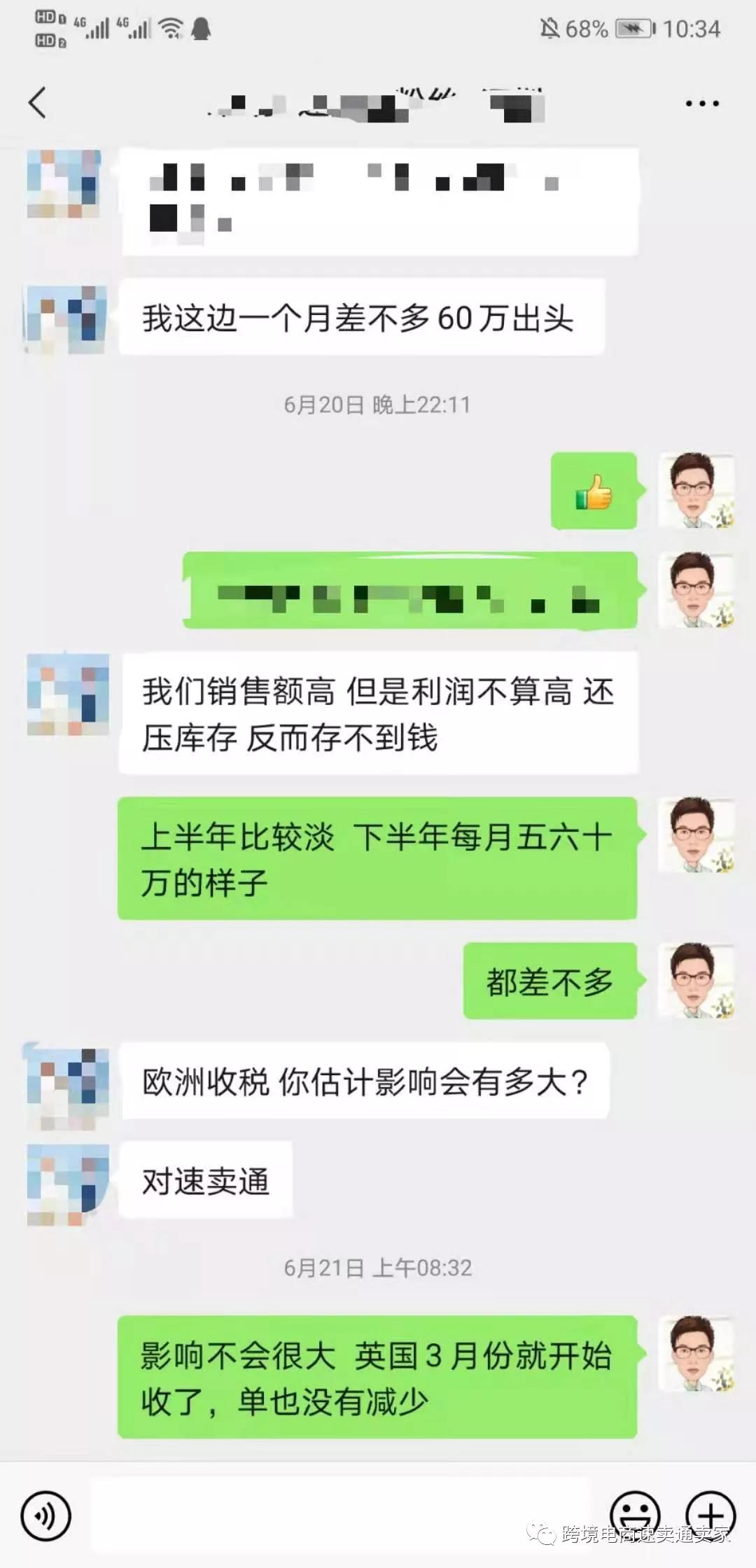 欧盟税改后vat如何申报,速卖通欧盟vat是海关费吗