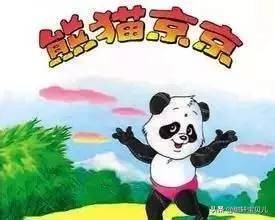 回忆童年的经典动画片有哪些,童年最难忘的动画片