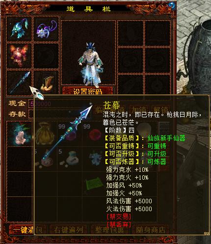 大话西游2经典版玩不懂,大话西游2怀旧经典的讲解