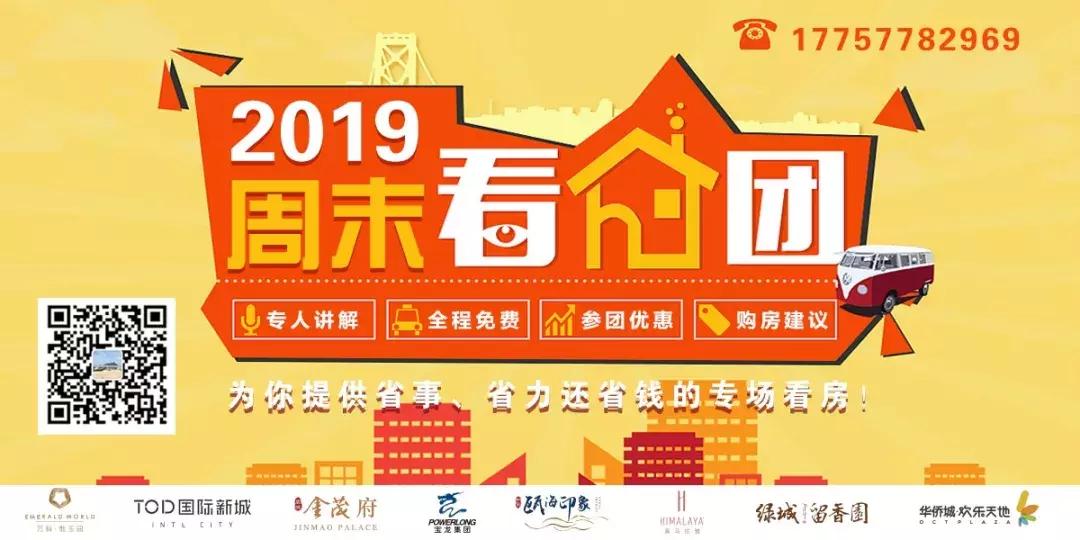 现在温州哪几个楼盘性价比高,温州高端楼盘价值典范