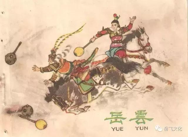 岳飞之子岳云有多厉害视频,岳飞之子岳云活多少岁