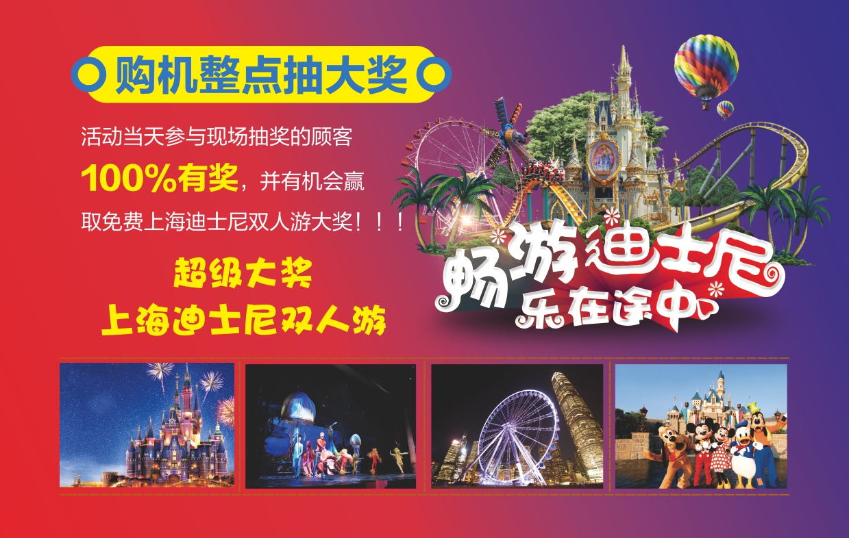 海信50周年携手苏宁易购，6.29放“价”在即