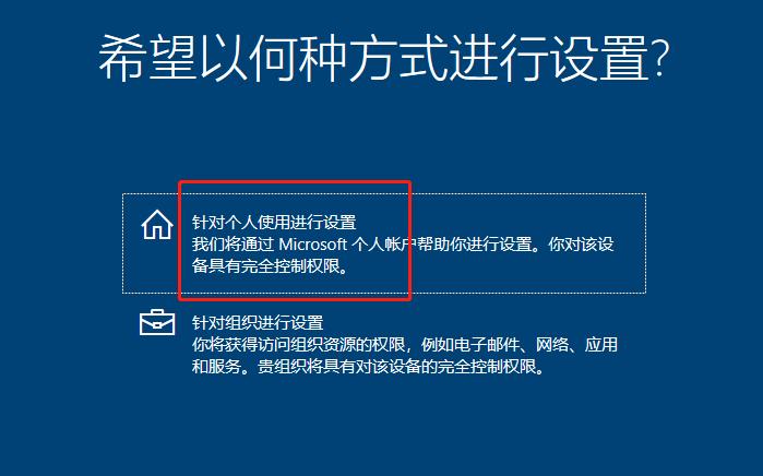 如何用pe盘重装windows10系统,用pe安装win10详细教程