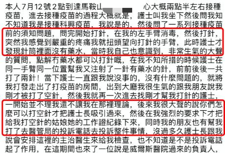 香港女艺人被打,香港女艺人遭打