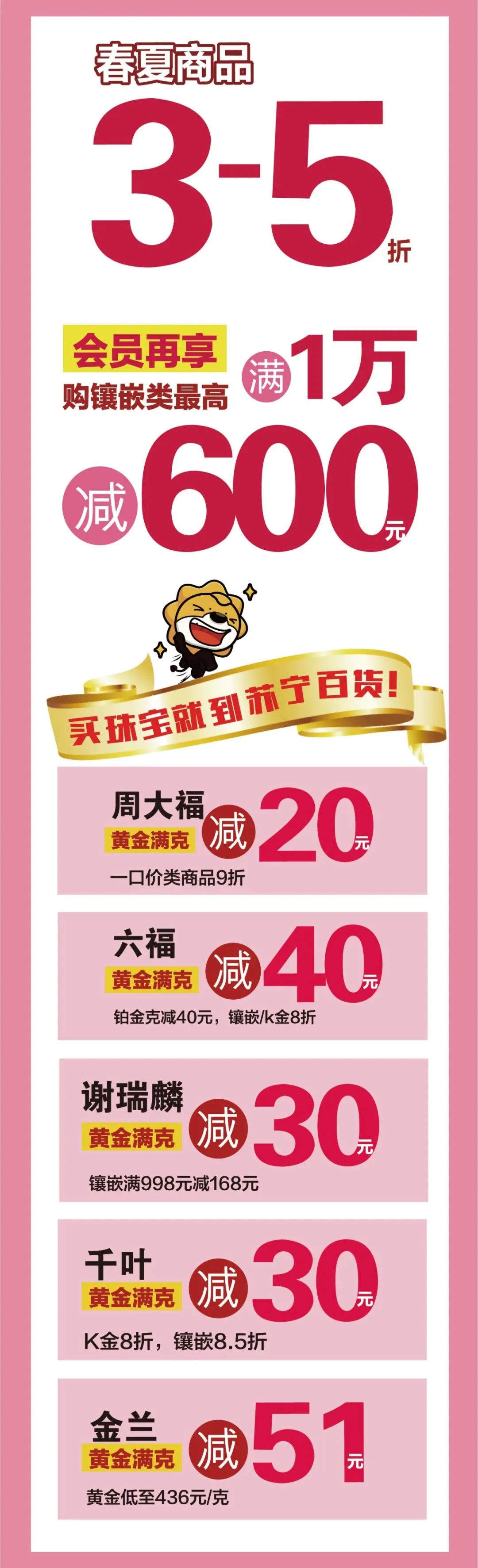 爱购活动合集,爱购团购购物历程