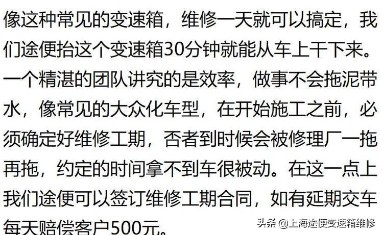 新款科鲁兹用什么变速箱,科鲁兹变速箱换了总成还能用多久