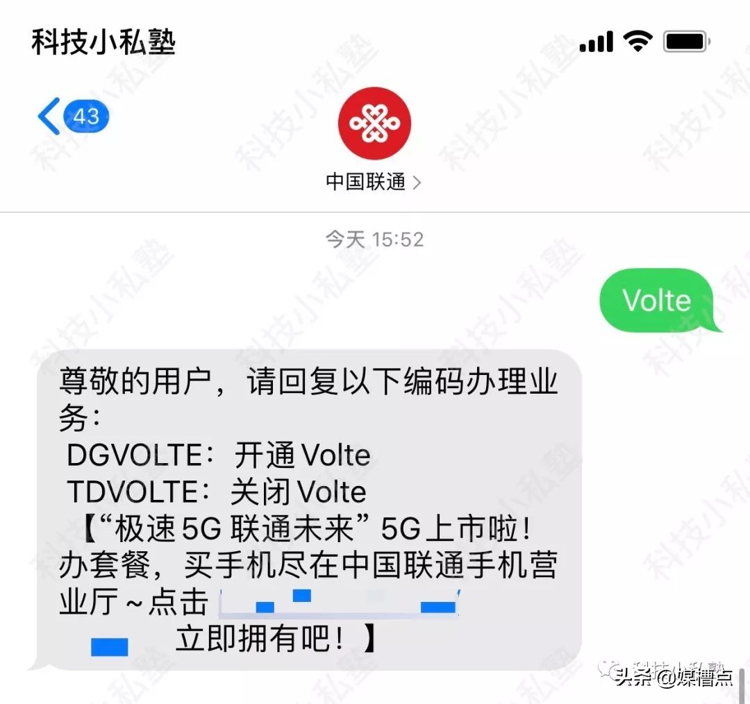 4g全网通volte功能,4gvolte建议开还是不开