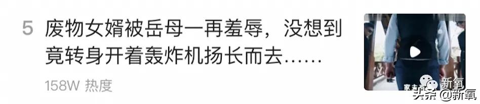 剧中绿茶婊始祖这次竟然秒杀了刘亦菲，她终于被扶正了…
