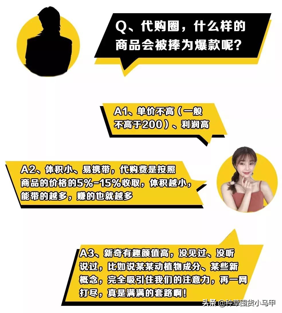 假代购真实案例,假代购常用骗术揭秘