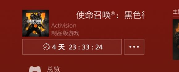 游戏首班车：选择恐惧症！购买游戏到底选择实体版还是数字版？
