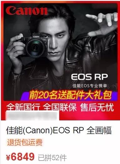 5分钟回顾2019年登场的佳能新品