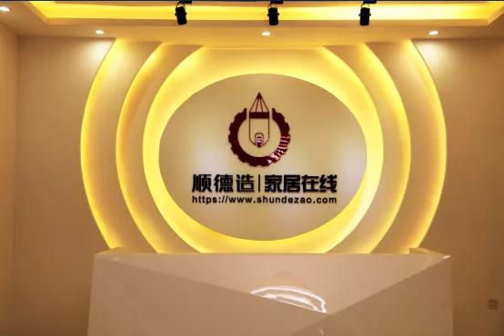 建材家居一站式*绑捆**模式怎么搞？鑫奇生态厨房来教你