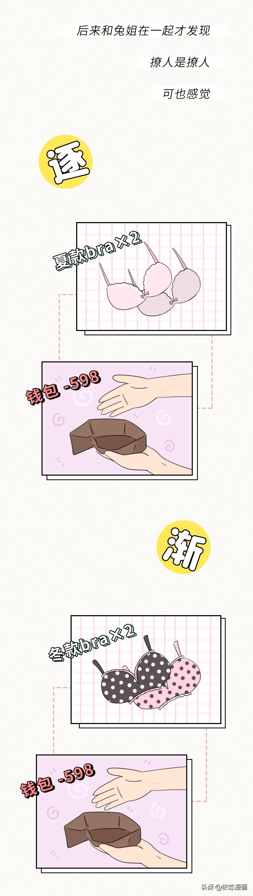 大胸女人的老公们，你们是怎么扛过来的？