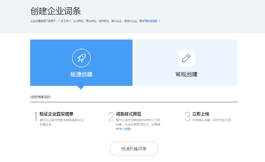 怎样上维基百科,怎么才能上百度啊