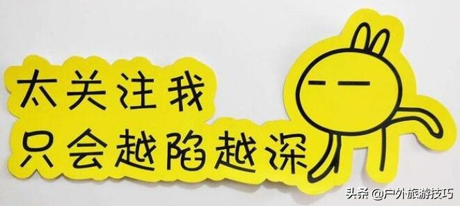 自行车骑行保护膝盖,如何在骑行中保护好膝盖