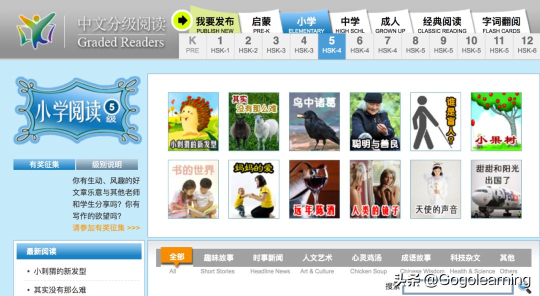 鍦ㄧ嚎涓枃鏁欏缃戠珯,鍏嶈垂鏁欏涓枃缃戠珯