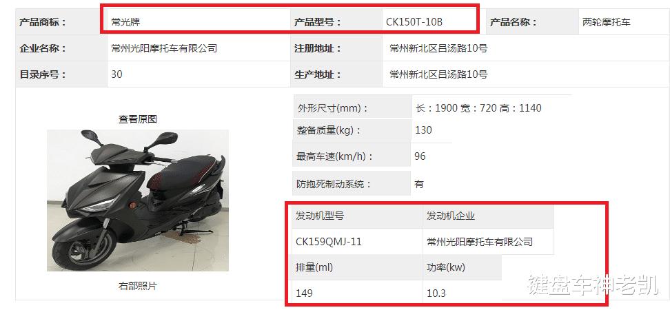 光阳2022款弯道情人racing150,光阳racingh150是弯道150吗