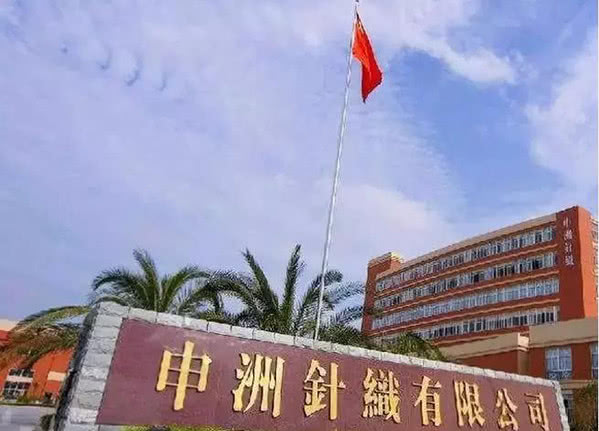 服装代工界的富士康,他靠跑龙套发家致富