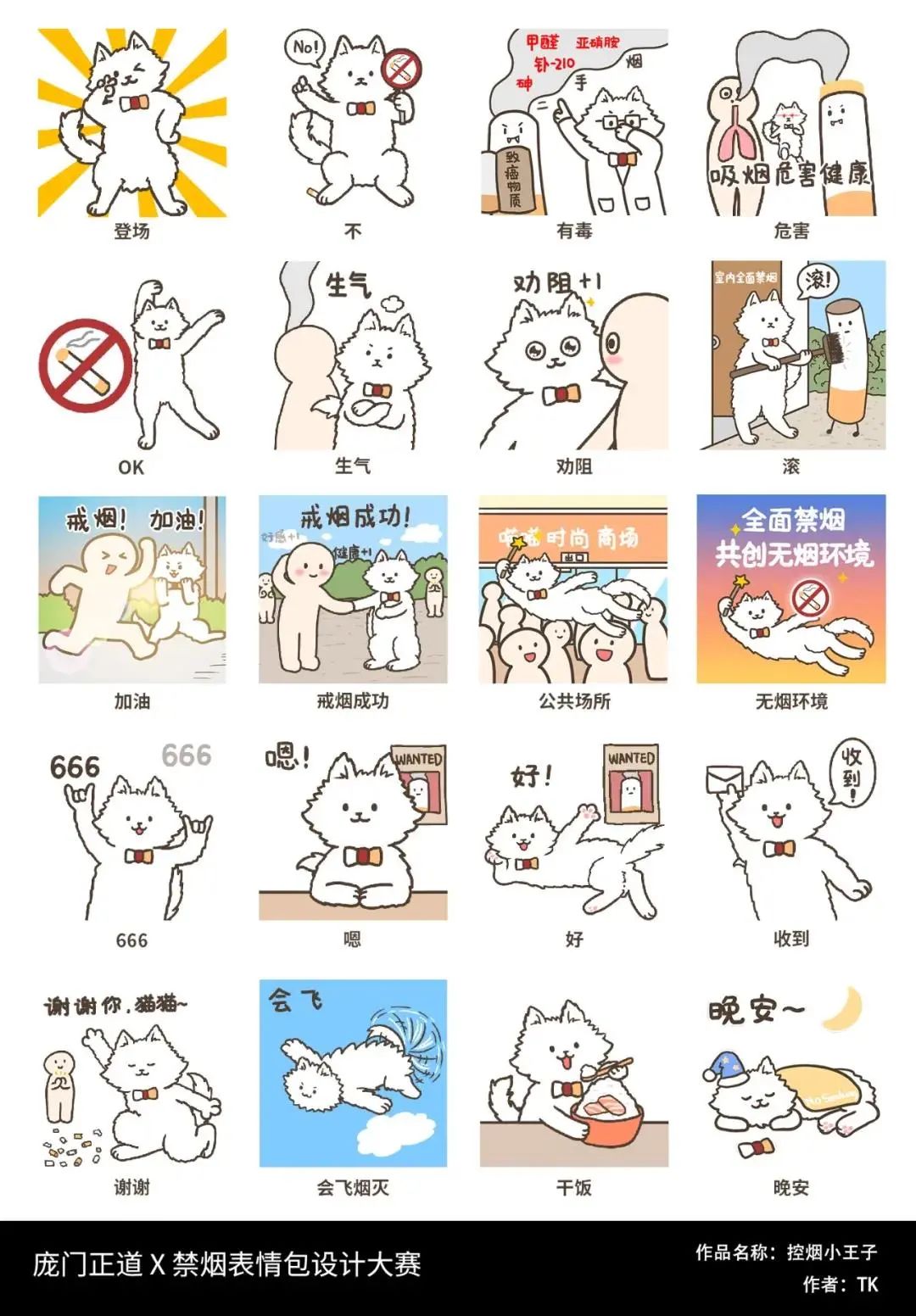 斗图?深小卫就没输过!直到碰上这26个绝世高手…