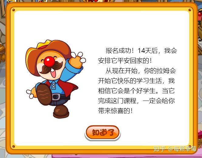 还记得和你一起玩摩尔庄园的人吗,以前的摩尔庄园是什么样的