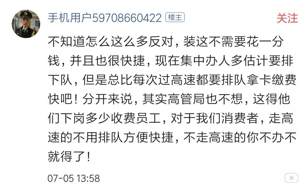 2020年没办etc国庆高速免费吗,湖北高速免费办理etc