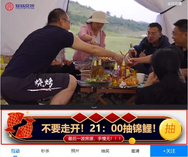 拥抱电商新机遇,拥抱互联网获客引流