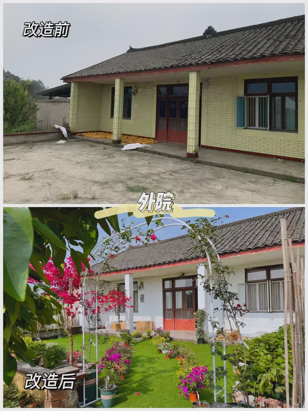 29岁成都女孩“组团养老”！辞职后和闺蜜在乡下爆改350㎡大房子