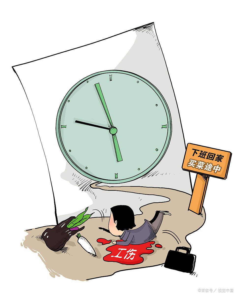 因工作在单位出车祸能办理工伤么,员工住宿舍下班后出车祸算工伤吗