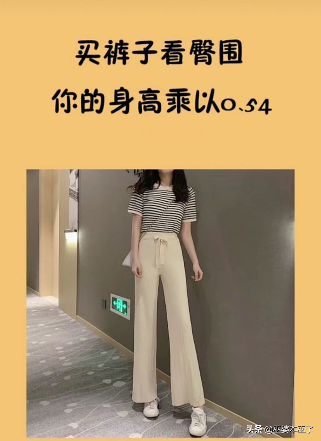 网上衣服尺码对照表大全,网上购买衣服怎么修改尺码