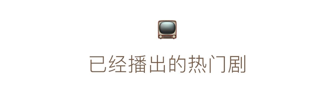 韩剧高个子女主冬日氛围感穿搭,韩剧女主穿搭哪一部最好看