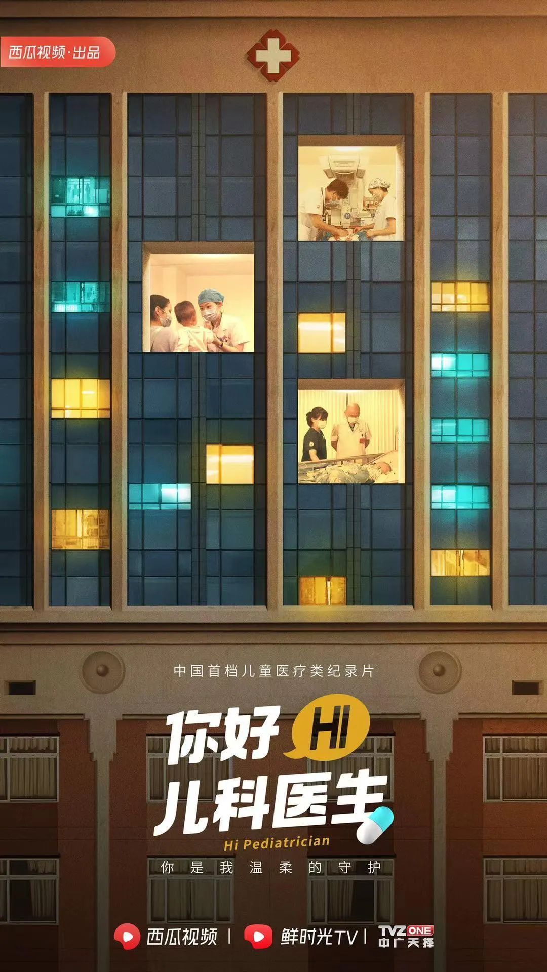 暑假扎堆割包皮,暑假组团割包皮