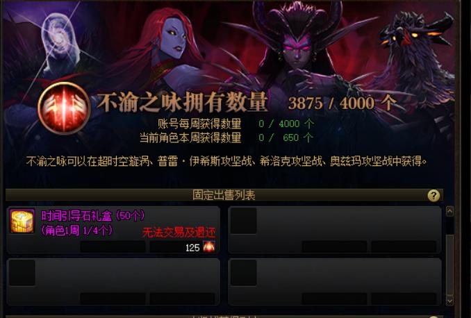 dnf史诗之路返金绿柱石,dnf快速史诗毕业攻略