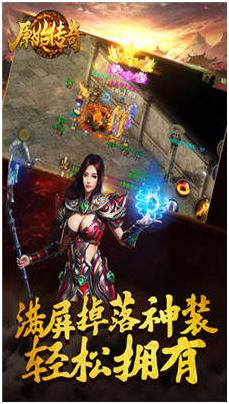 手游原始传奇h5,原始传奇h5微端官方版