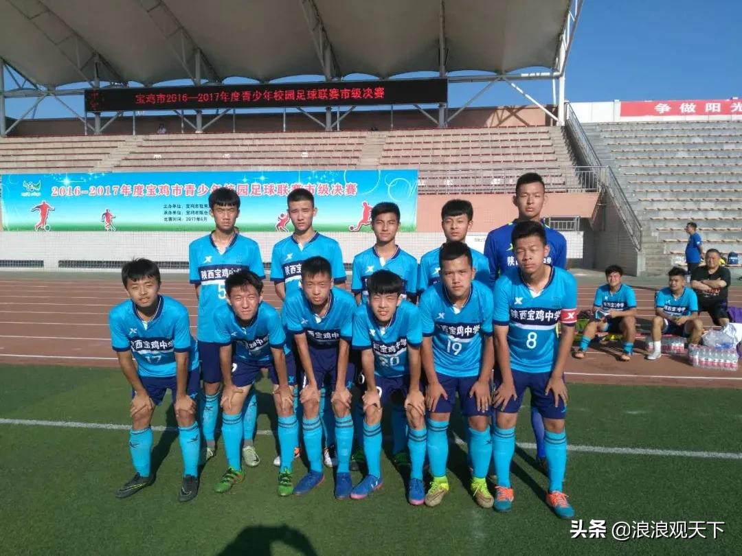 一脚踹开围栏进入学校,宝鸡中学跨栏