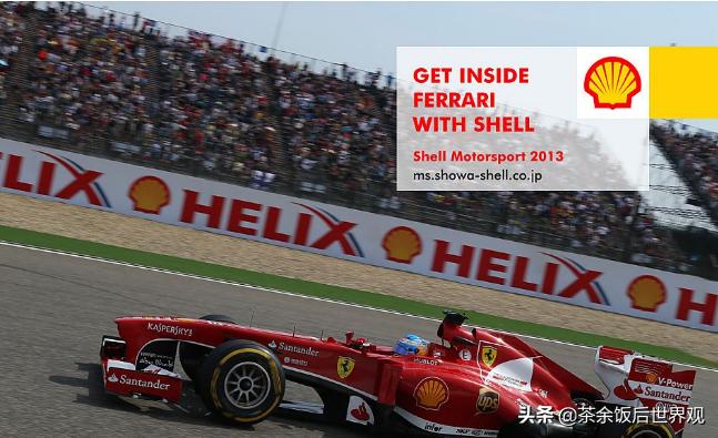 荷兰世界500强企业有几家,荷兰皇家壳牌石油公司发展现状