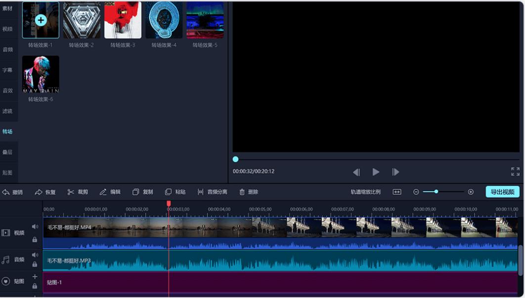 免费视频剪辑软件电脑版如何剪辑,新手入门视频剪辑软件有哪些