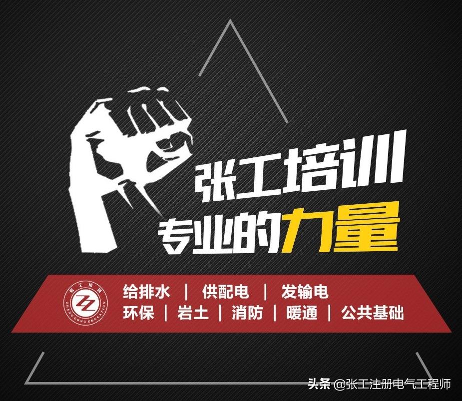注册电气工程师有什么用,注册电气工程师好考吗
