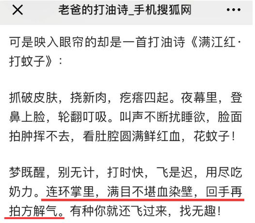 为什么男人一过40岁，就热爱在朋友圈写诗？