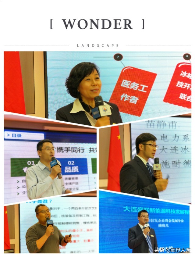 共创发布活动,共创会最新信息
