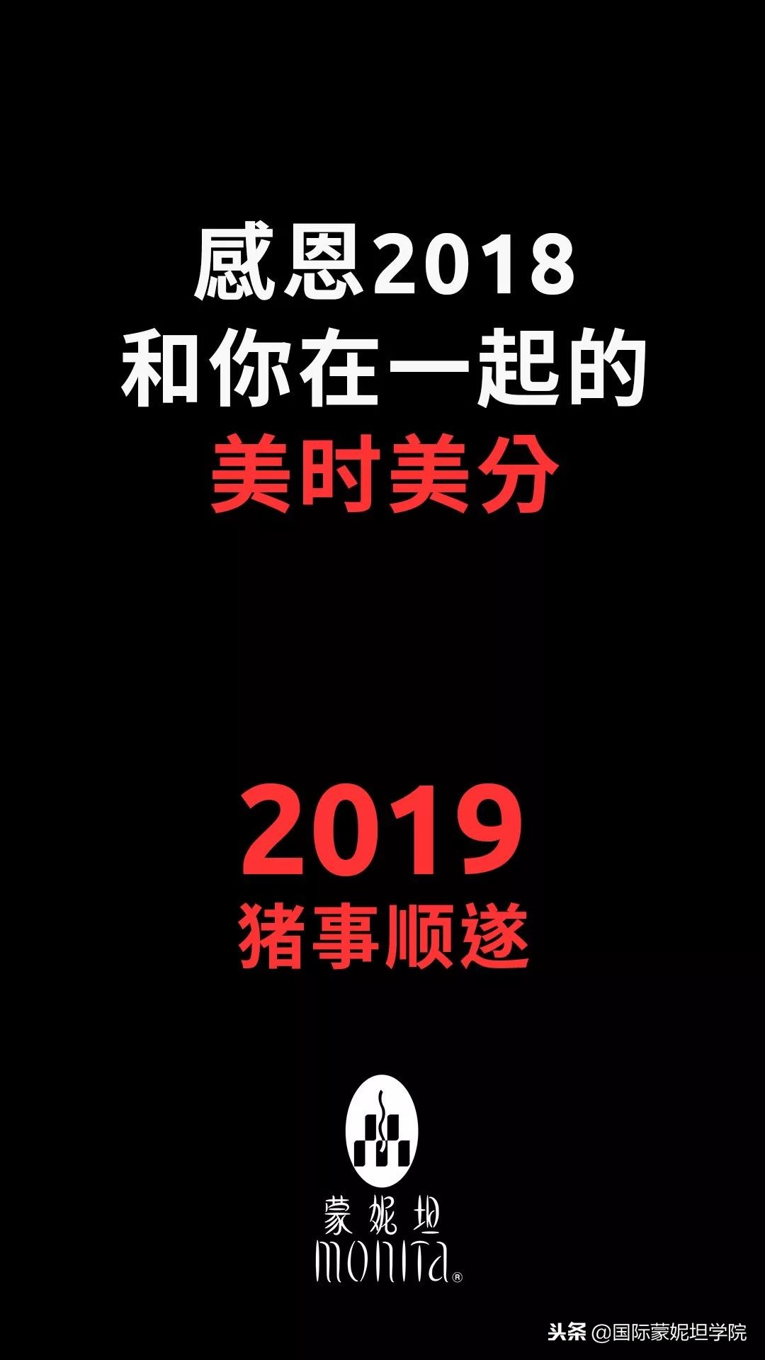 蒙妮坦排行榜,蒙妮坦最新视频