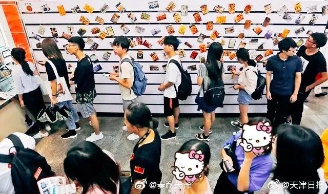 天津商业大学综合排名,天津商业大学真实排名