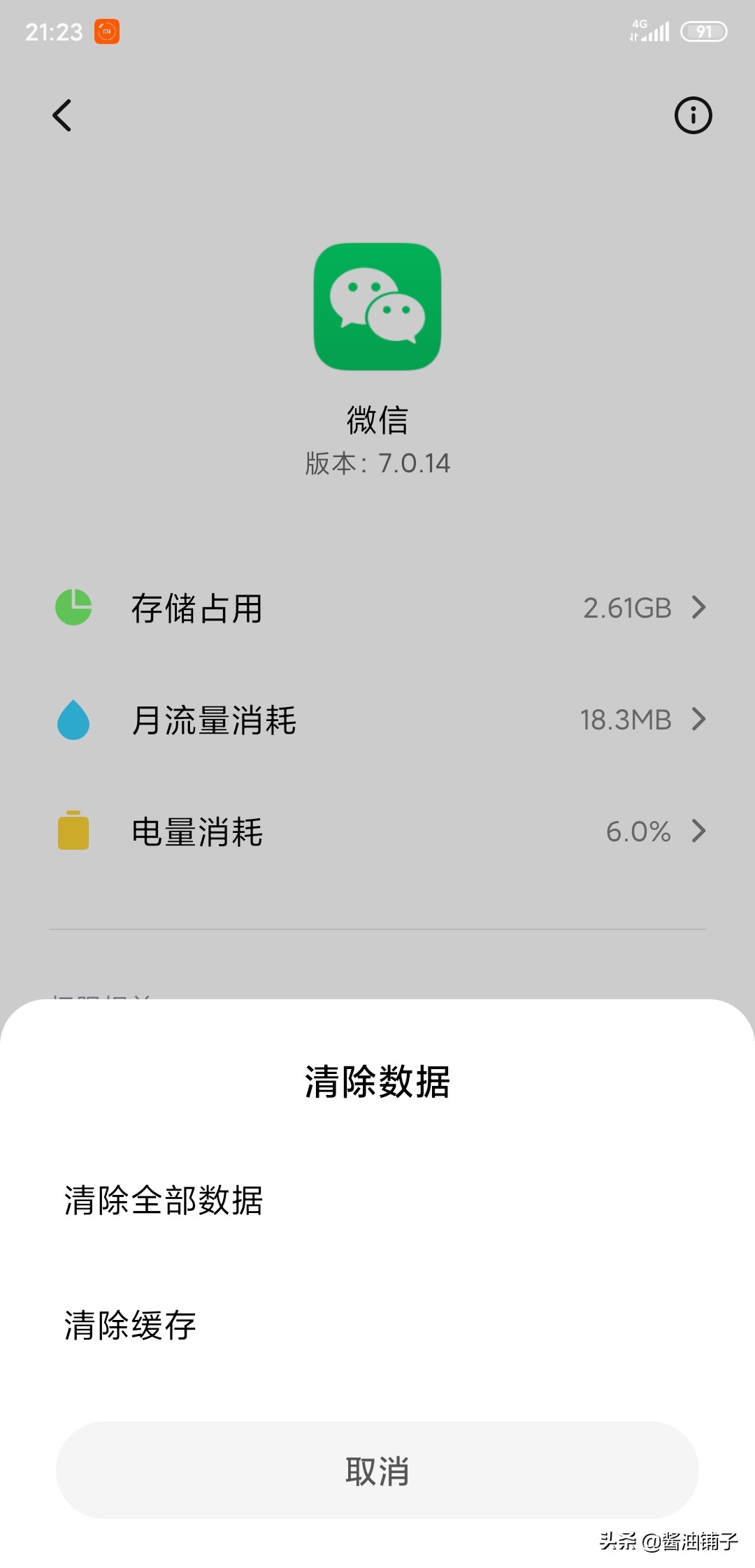 小米手机越升级越卡吗,小米手机越用越卡