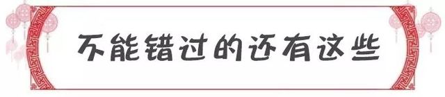 王思聪在杭州打卡的日料店,王思聪总是打卡的烤串店