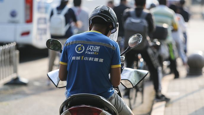 跑腿兼职接单视频,跑腿之类的兼职