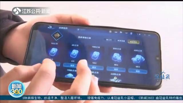 中学对面的小店老板生财之道：帮学生充50元Q币玩游戏，收费52元